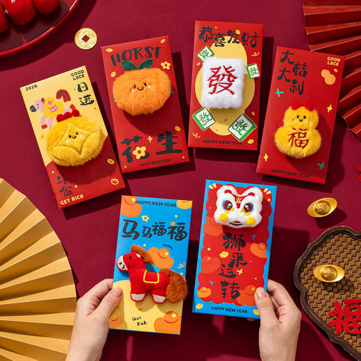 💥谁还在送普通红包啊🧧马年直接拿捏这款【5D精致PP棉毛绒卡通红包】小孩看到 一眼爱上，颜值这块顶顶绝~  商品图2