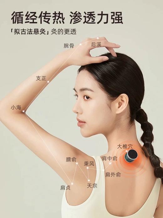 元气达人7日微烟便携式小悬灸筒  艾灸盒秋冬品 商品图2