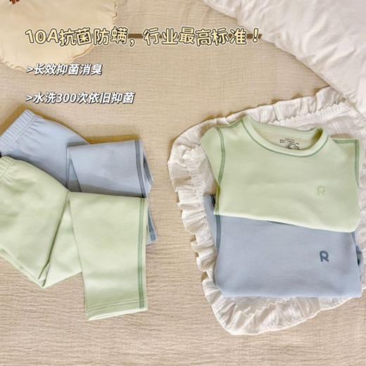🔥一款真正懂儿童的保暖内衣从润肤、保暖到透气、亲肤，🙅每一处都踩中了宝妈的需求点❤️【全新升级RIOROT儿童山茶油润肤醋纤羊绒加厚抗菌保暖内衣套装】 商品图4