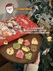 圣诞节盲盒饼干礼包套装【圣诞福利专场】 商品缩略图0