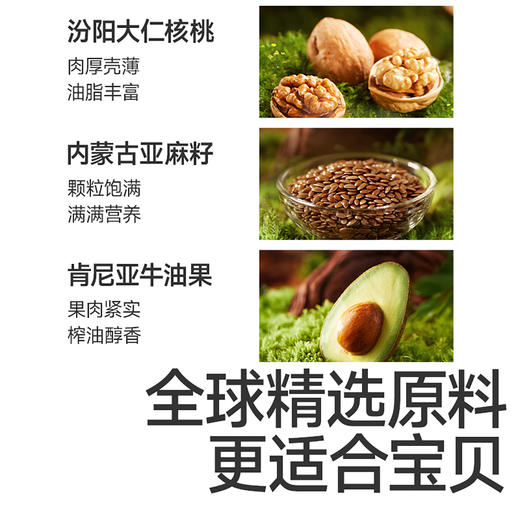 【调味】【新品-热炒油】清香亚麻籽热炒油238mL/真香核桃热炒油238mL/醇香牛油果热炒油238ml 商品图6