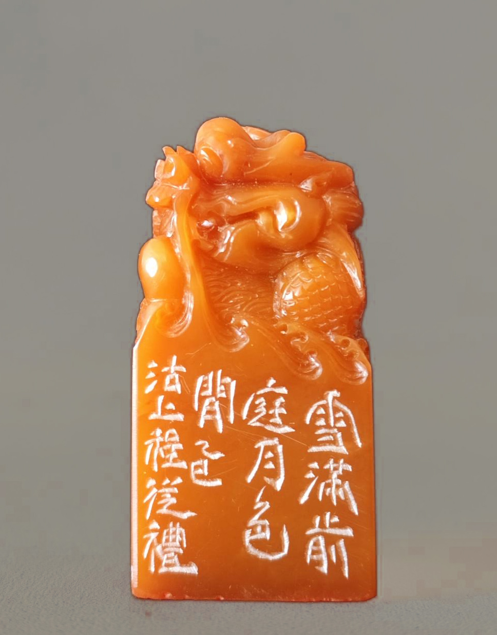 “雪满前庭月色闲” 程从礼 中书协会员、篆刻家 特别合作定制印章