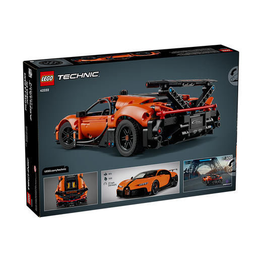 乐高LEGO Bugatti Chiron Pur Sport 超级跑车LEGC42222 商品图0