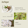 茱莉蔻（Jurlique）清透沁颜洁面凝露200ML保湿洗面奶深层清洁护肤品 商品缩略图1