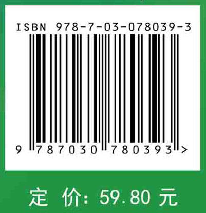 大学物理教程（上）（第二版） 商品图2