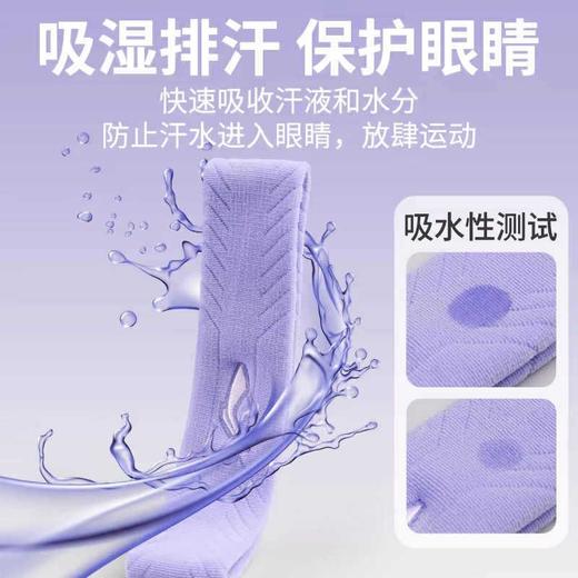 李宁运动发带护头带男吸汗跑步女篮球儿童防汗止汗头巾羽毛球头戴 商品图1
