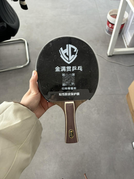 特价胡桃木内置碳素试打球拍,胶皮打过一两天(非质量问题不退不换) 商品图1