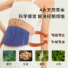 【体验装】允宝蕲艾暖腰带3.0-一片-单拍不发货 商品缩略图6