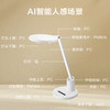 爆款🔥欧普（OPPLE）元悦台灯护眼LED定制全光谱清澈光AAA级儿童学生书桌读写灯小圆形 商品缩略图5