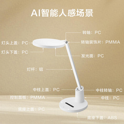 爆款🔥欧普（OPPLE）元悦台灯护眼LED定制全光谱清澈光AAA级儿童学生书桌读写灯小圆形 商品图5