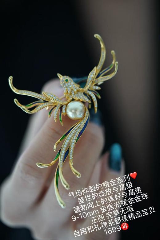 金珠胸花（合集） 商品图9