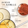 冰芙妮洁面膏10g旅行装深层清洁便携小样 商品缩略图2