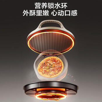 苏泊尔（SUPOR）电饼铛家用 电饼档双面加热煎饼锅 煎烤烙饼锅 早餐机抗菌烤盘 26mm加深 新老款随机发货 JJ30A645 商品图1