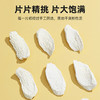 杞里香山药片500克（250g*2罐） 山药干片切片生晒无熏硫自然晾晒可打山药粉 商品缩略图3