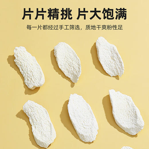 杞里香山药片500克（250g*2罐） 山药干片切片生晒无熏硫自然晾晒可打山药粉 商品图3