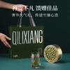 杞里香130g礼盒装铁皮石斛 商品缩略图1