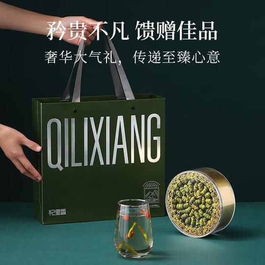 杞里香130g礼盒装铁皮石斛 商品图1