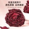 杞里香云南墨红玫瑰花茶不熏硫大朵玫瑰茶不熏硫大朵玫瑰茶花草泡水喝 墨红玫瑰40g 商品缩略图7