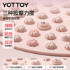 YOTTOY液态软硅胶指压板原地超慢跑中医减肥足底按摩垫脚踩趾压板 商品缩略图1