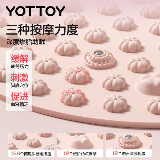 YOTTOY液态软硅胶指压板原地超慢跑中医减肥足底按摩垫脚踩趾压板 商品图1