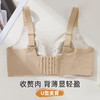 雅黛俪反重力女士文胸兔耳朵杯轻薄透气舒适无痕内衣侧收副乳提拉胸罩 商品缩略图4