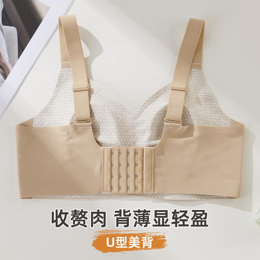 雅黛俪反重力女士文胸兔耳朵杯轻薄透气舒适无痕内衣侧收副乳提拉胸罩 商品图4