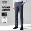 圣得西2025年冬季男士商务休闲裤内里加绒加厚直筒保暖抗皱长裤 商品缩略图3