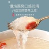 【福东海】精选马来西亚干燕盏25克礼盒 商品缩略图2
