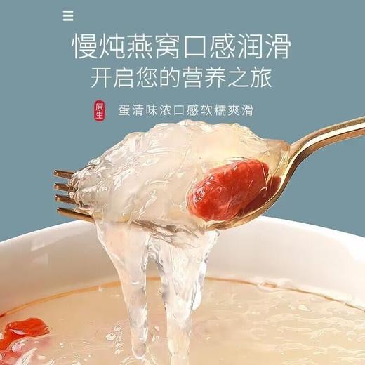 【福东海】精选马来西亚干燕盏25克礼盒 商品图2