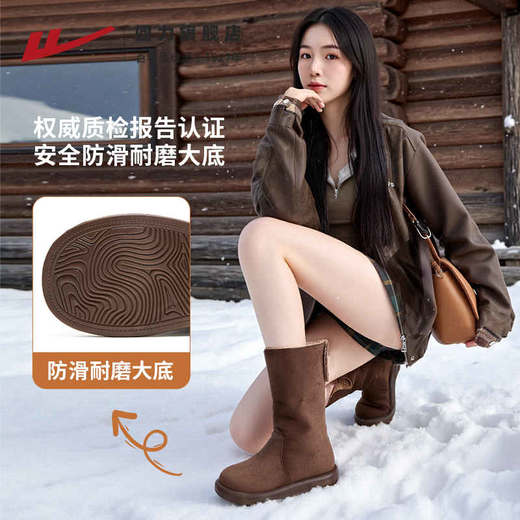 回力加绒雪地靴女2025冬季新款美拉德棕色中筒靴防滑防寒保暖女鞋 商品图1