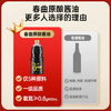 千禾 春曲原酿 生抽酱油 1.28L【0添加 一级生抽】零添加家用大桶 /粮油调味 /调味品 /酱油 商品缩略图3
