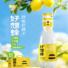 蜂果乐蜂蜜柠檬水 10瓶 商品缩略图1