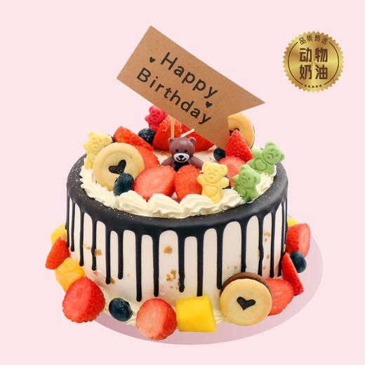 莓趣萌熊 商品图0