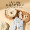 杞里香杏仁七白饮250g（10袋） 商品缩略图5