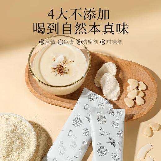 杞里香杏仁七白饮250g（10袋） 商品图5