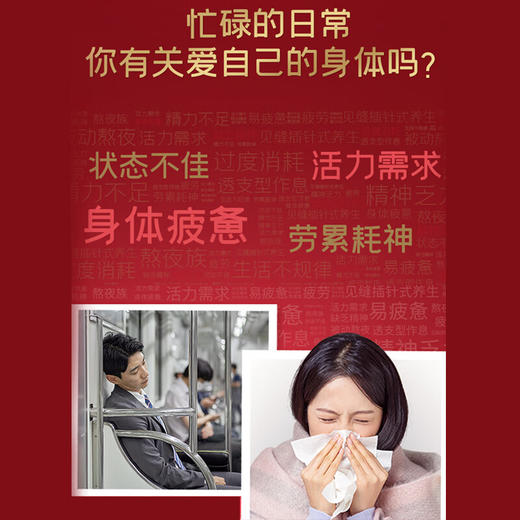 正官庄人参原装进口EVERYTIME红参浆300g 商品图3