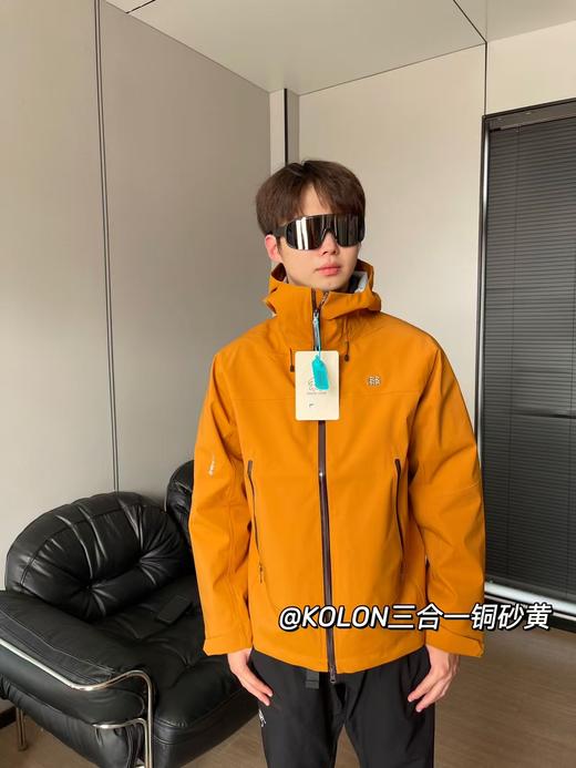 zm23-可隆一代三合一 胸前钢标(MG) 商品图6