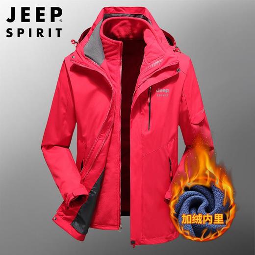 JEEP SPIRIT户外冲锋衣男秋冬两件套加绒加厚防风防水外套HL9901 商品图2