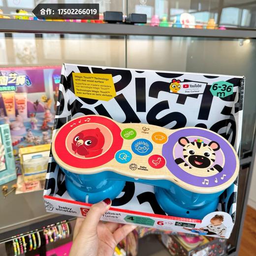 Hape滚滚乐电子音乐鼓 婴儿玩具6-12-36个月 益智宝宝声光手拍鼓 商品图0