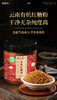福东海有机红糖粉500克/瓶 商品缩略图1
