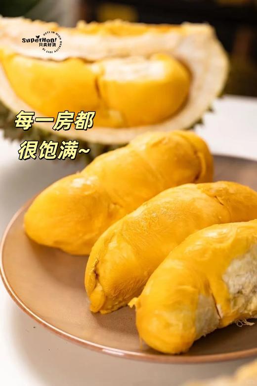 【马来西亚空运鲜果-黑刺榴莲鲜果】来啦！榴莲王中王！浓郁醇香，入口即化！树上熟，自然掉落更香甜~ 商品图7
