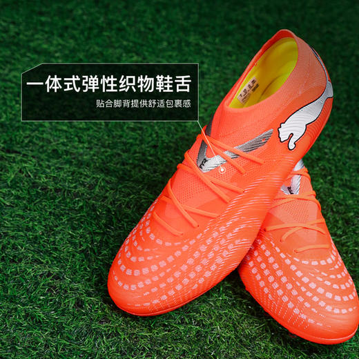 小李子PUMA彪马 FUTURE 9 中端MG短钉成人训练足球鞋男108904 01 商品图3