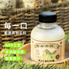【广东好物】潮汕油柑汁/黄皮汁 330ml*6瓶/箱 商品缩略图6