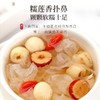 【福东海】莲子400克/瓶 商品缩略图2