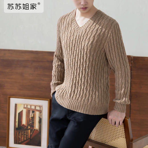 苏苏姐家有致基础羊绒毛衣22号手工diy编织毛线棒针自制材料包 商品图1