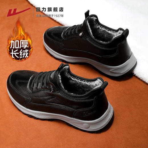 回力男鞋爸爸鞋2025冬季新款加厚棉鞋保暖鞋防泼水加绒加厚雪地靴 商品图3