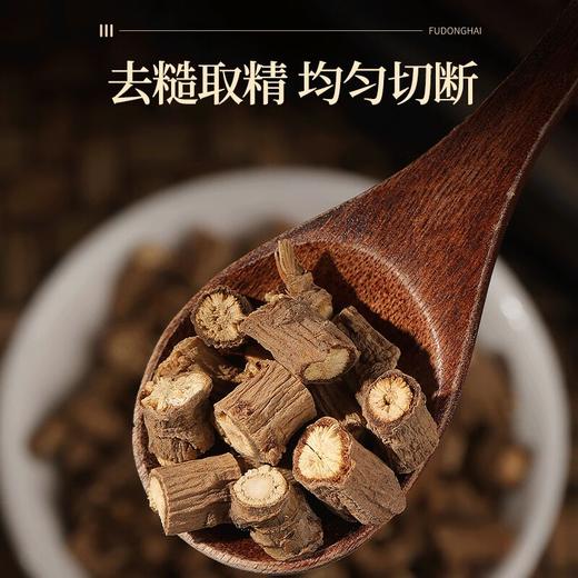 【福东海】柴胡250g/袋   商品图2