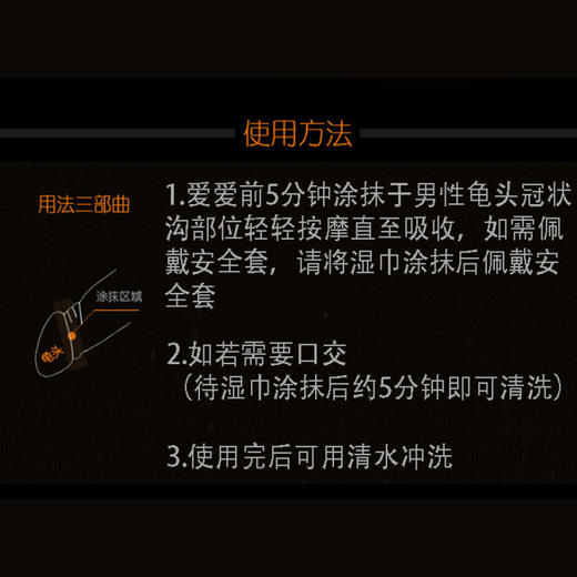 【年末亏本清仓】独爱延时湿巾男用湿巾 延时湿巾 10.99元50片！ 商品图3