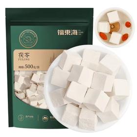 【福东海】 茯苓500克/袋