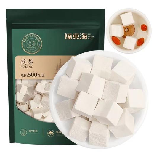 【福东海】 茯苓500克/袋 商品图0